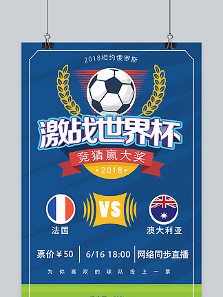 同一张桌上 同一张桌上